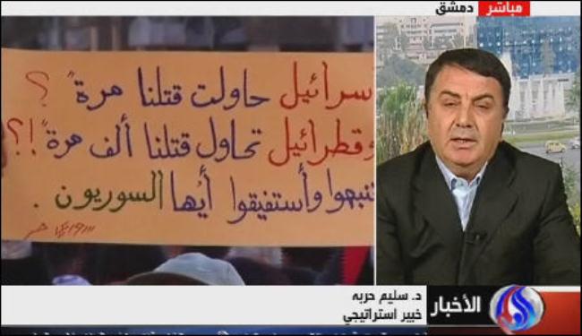 سوريا نحو الحل والمؤامرة الى طريق مسدود