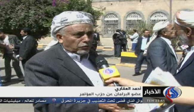 غضب شعبي كبير باليمن لمنح الحصانة لصالح