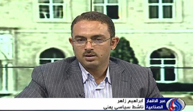 منح الحصانة لصالح لايعني مستقبل افضل لليمن