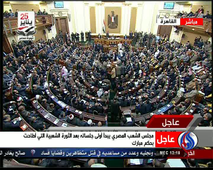 نخستین جلسه پارلمان مصر آغاز شد
