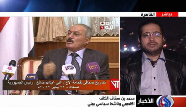 الشعب اليمني لن يكف عن ملاحقة صالح