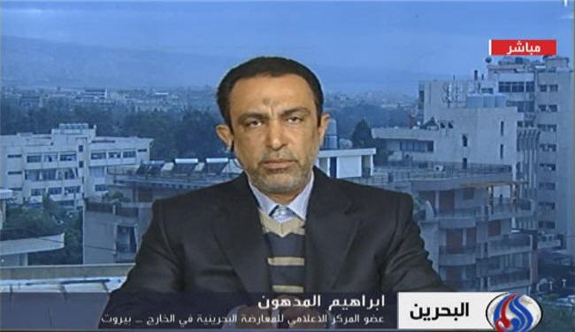 سلمية الثورة البحرينية لا تعني السكوت عن انتهاك الاعراض