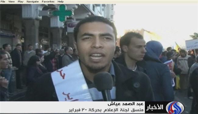 حركة 20 فبراير تواصل الاحتجاجات في المغرب