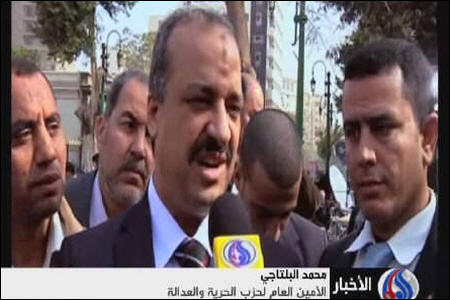 تشکیل پارلمان منتخب، عید مردم مصر