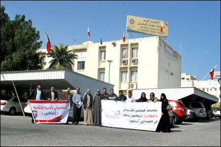 تحصن کارگران بحرینی اخراج شده