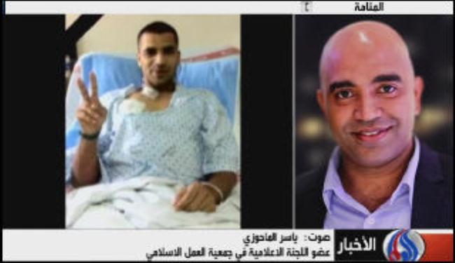 سياسي بحريني يندد بجرائم السلطة ضد المدنيين