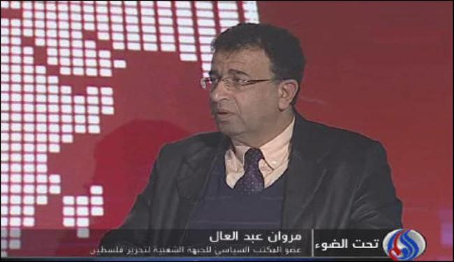 الشعبية تدعو السلطة لمقاومة الضغوط الغربية والعربية