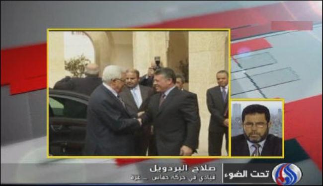 عباس سلم رقبته للاحتلال طوعا ورهن المصالحة به