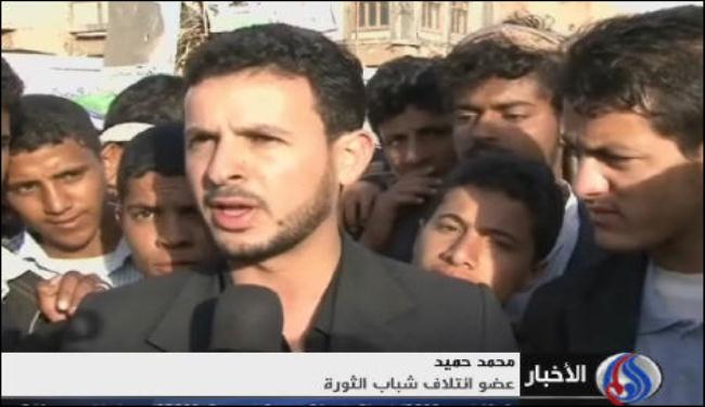 ثوار اليمن يواصلون المطالبة بمحاكمة صالح واسقاط النظام