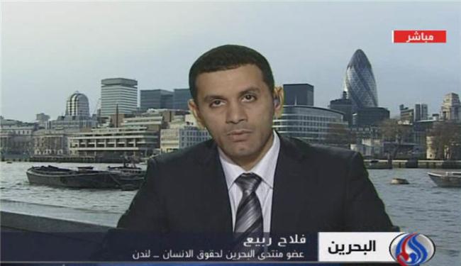 المعارضة البحرينية تعقد غدا مؤتمرا في لندن