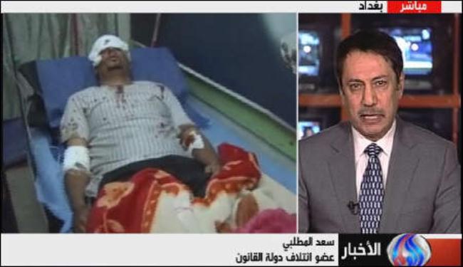 هدف التفجيرات الاخيرة هو تشديد الخلافات في العراق