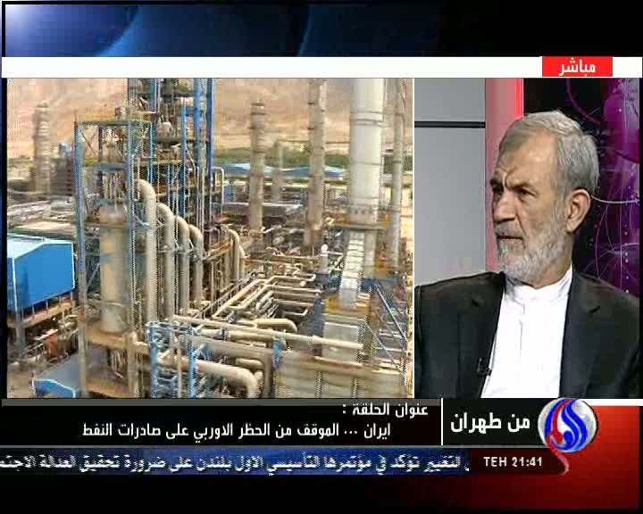 آمادگی ایران برای قطع صادرات نفت به اروپا