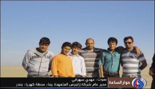 زاغروس: المهندسون كوادر فنية ولا اتصال من الخاطفين