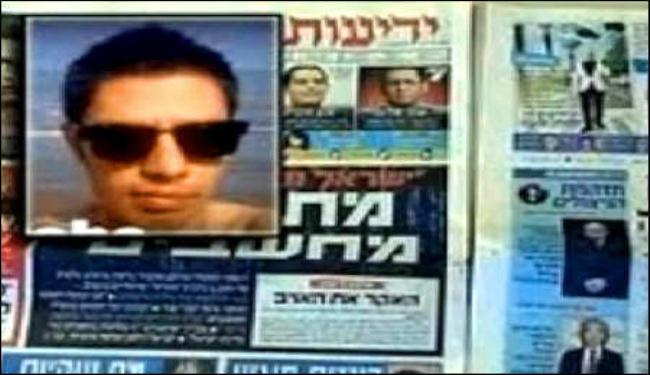 المواقع الإسرائيلية التي اخترقها الهاكر السعودي