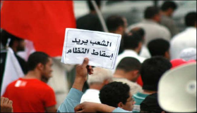 ثورة البحرين وخيانة العرب