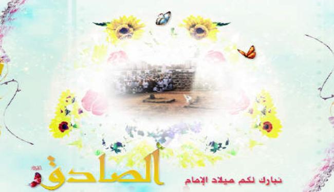 ذکري مولد الامام الصادق عليه السلام 