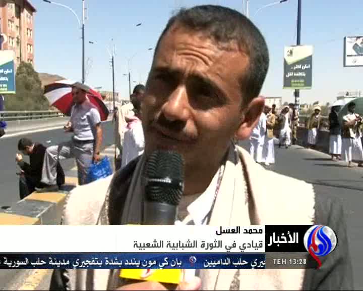 تأکید جوانان یمنی بر ادامه انقلاب
