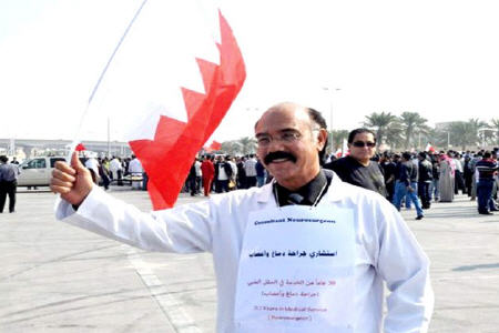 بیکاری جراح مغز و اعصاب در بحرین