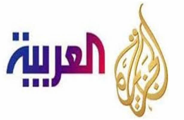 الجزیره و العربیه؛ شبکه های تروریستی