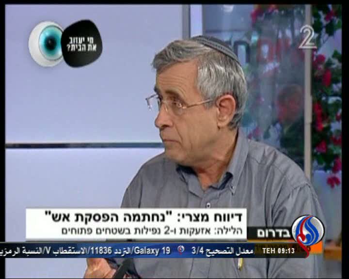 کارشناس اسرائیلی: اعراب به غزه توجهی ندارند