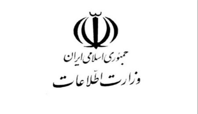 وزارة الامن: القبض على 15 ارهابيا جنوب شرق ايران
