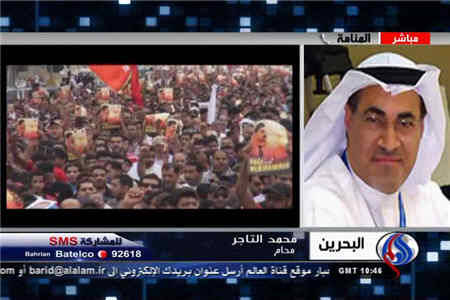 قطع ارتباط با فعال بحرینی