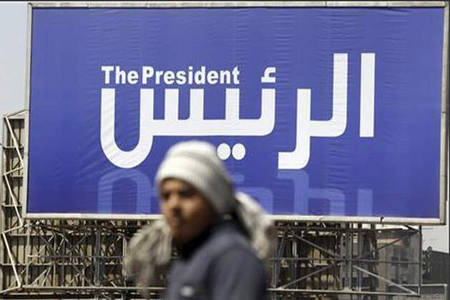 رد صلاحیت 10 نامزد ریاست جمهوری مصر