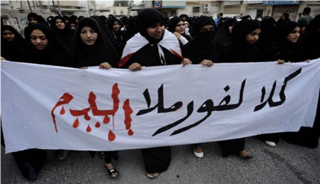 المنامة إستعانت بقوات باكستانية لقمع الاحتجاجات