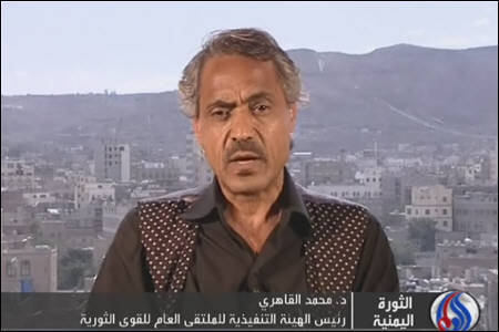 گفتگو برای دور زدن انقلاب مردمی یمن