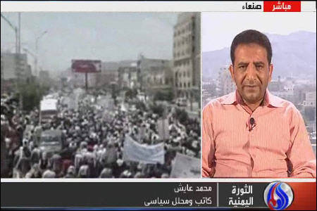 ابهام در فرایند سیاسی یمن