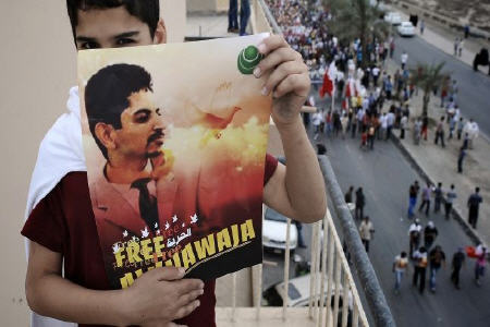 بحرین در آستانه یک انفجار بزرگ
