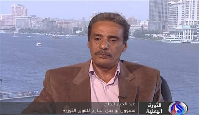 مسؤول بالقوى الثورية حوار اليمن كلمة حق يراد بها باطل قناة العالم الاخبارية
