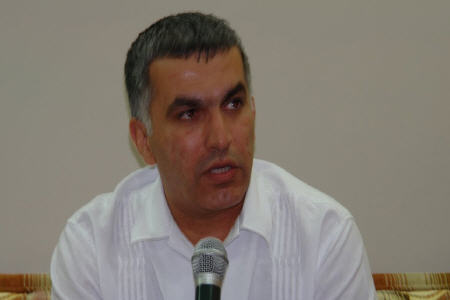 بازداشت رییس مرکز حقوق بشر بحرین