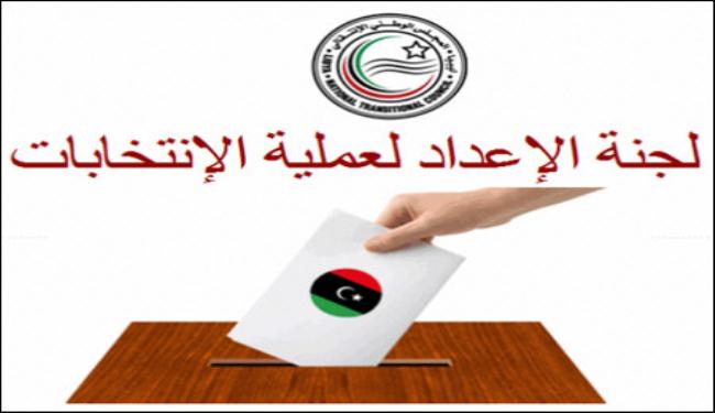 330 الف ناخب ليبي يشاركون بانتخابات المجلس التأسيسي