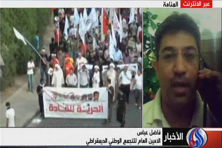 نبود آزادی اندیشه و بیان در بحرین 