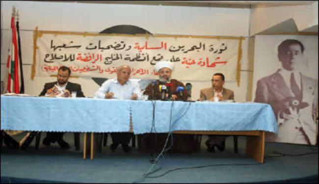 قوى واحزاب لبنانية تندد باعتقال النشطاء بالبحرين