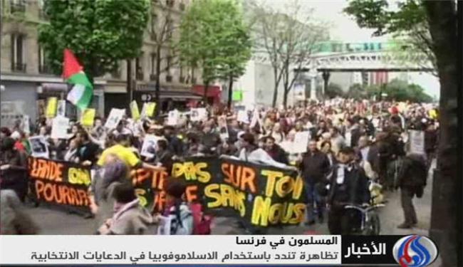 المسلمون في فرنسا يتظاهرون احتجاجاً على 