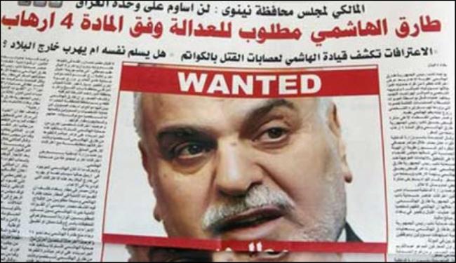 ارجاء محاكمة الهاشمي المتهم بالارهاب الى الاسبوع المقبل