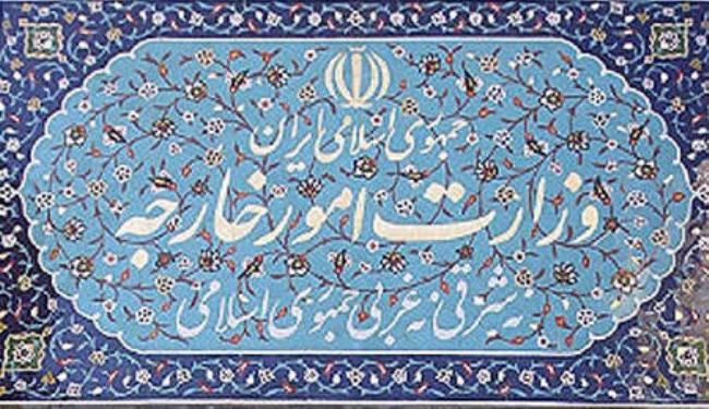 الخارجية الايرانية تستدعي القائم بالأعمال الأفغاني في طهران 