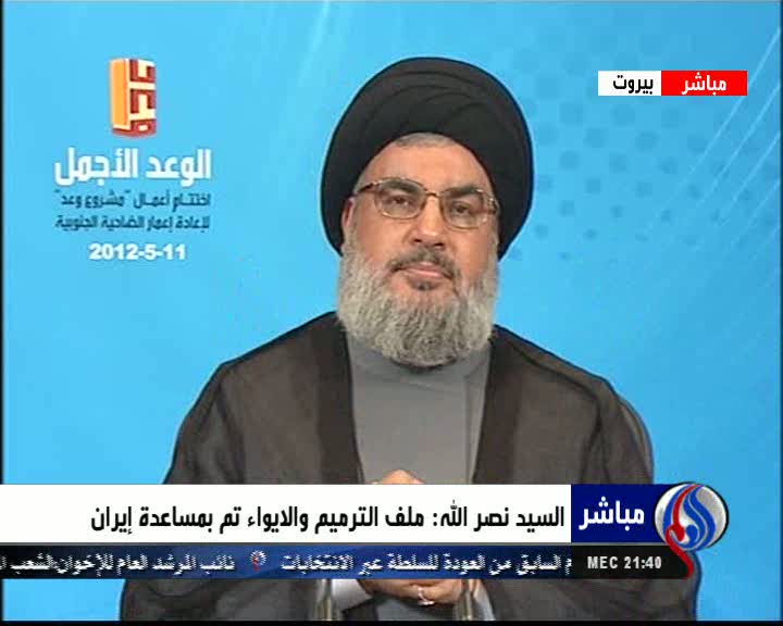 قدردانی ویژه حزب الله لبنان از ایران