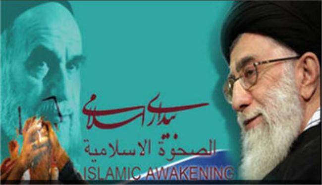 ملتقى الصحوة الاسلامية في فكر الامام الخميني وقائد الثورة