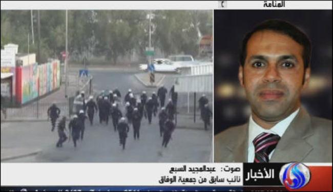 نائب سابق للوفاق: كونفدرالية البحرين 