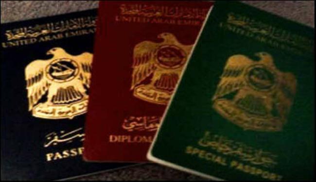 الحكم بقضية إسلاميين جردتهم الإمارات من الجنسية في 31مايو