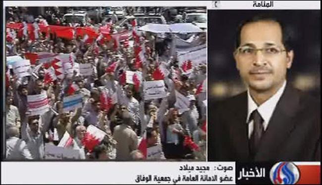 الشعب البحريني يرفض الاتحاد مع السعودية
