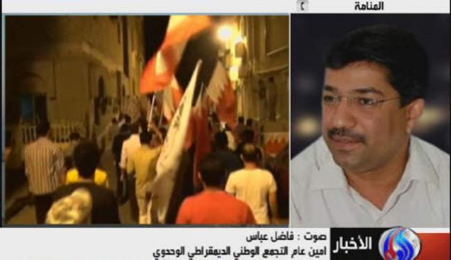 سياسي بحريني ينتقد صمت المنظمات الاسلامية تجاه هدم المساجد