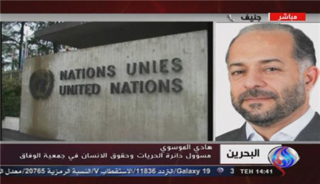 قيادي بالوفاق: النظام البحريني حاول التغطية على جرائمه