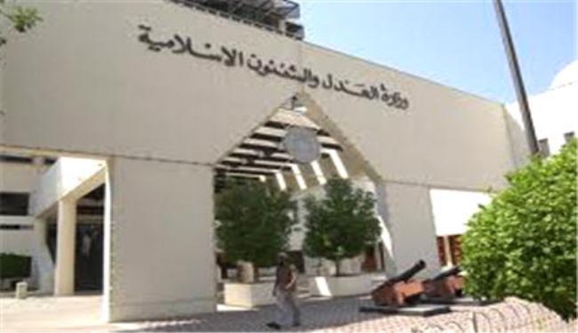 القضاء البحريني يحكم بحبس 6 اشخاص 15 عاما
