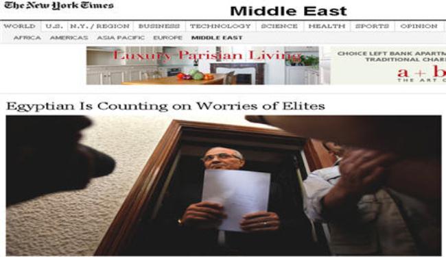 شفيق: الإسلاميون سيحولون مصر للبنان وسأعيد نظام مبارك