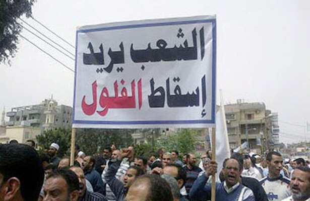 تظاهرات میلیونی مصریها علیه شفیق