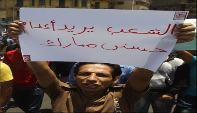 مظاهرات عارمة في مصر ضد الحكم المخفف على مبارك 